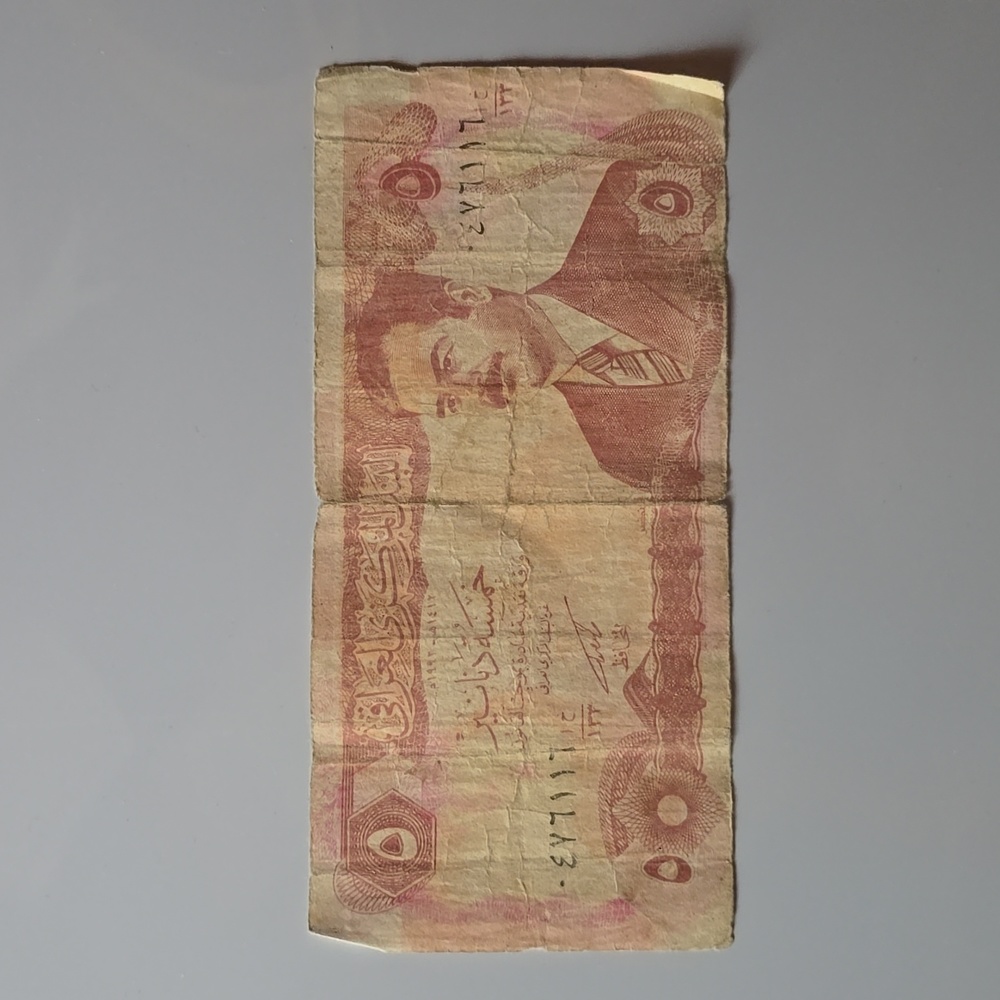 Iraq bill